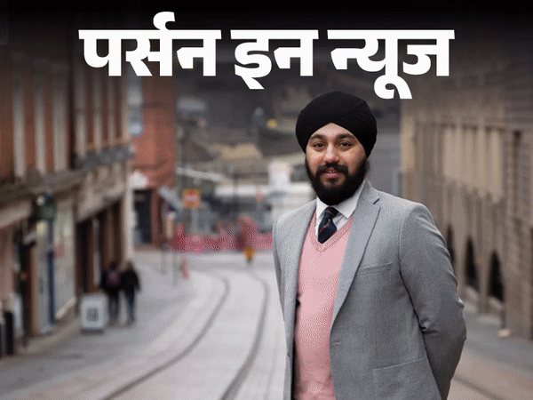 भारतीय मूल के सिख को मिला ब्रिटिश एम्पायर अवॉर्ड:BBC, Sky News में काम किया, ब्रिटिश आर्मी में रिजर्व ऑफिसर हैं, जानें प्रोफाइल