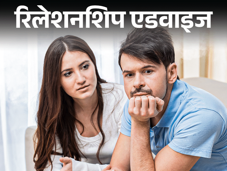 रिलेशनशिप एडवाइज- बॉयफ्रेंड साइलेंट ट्रीटमेंट देता है:नाराज हो तो बात नहीं करता, मैसेज का जवाब नहीं देता, क्या ये रेड फ्लैग है