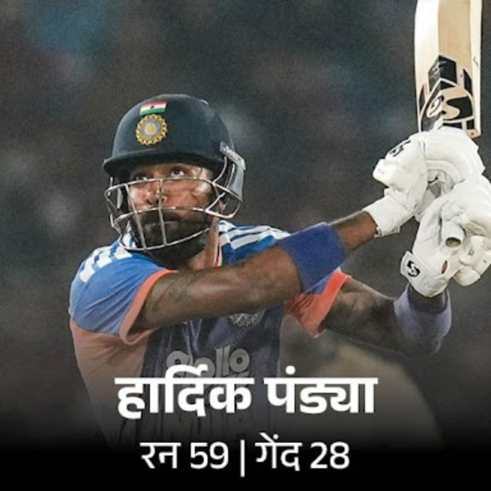 हार्दिक टी-20 में 100 सिक्स लगाने वाले चौथे भारतीय:बुमराह ने विकेट की सेंचुरी लगाई, साउथ अफ्रीका का सबसे छोटा टी-20 स्कोर; रिकॉर्ड्स