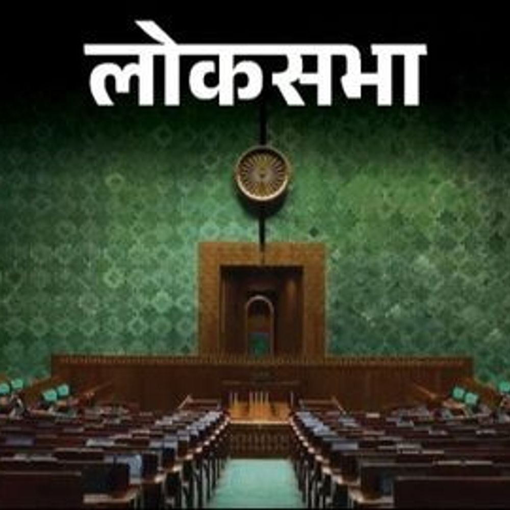 संसद शीतकालीन सत्र का नौवां दिन:SIR पर आज भी हंगामे के आसार, कल राहुल ने शाह को डिबेट के लिए चैलेंज किया था