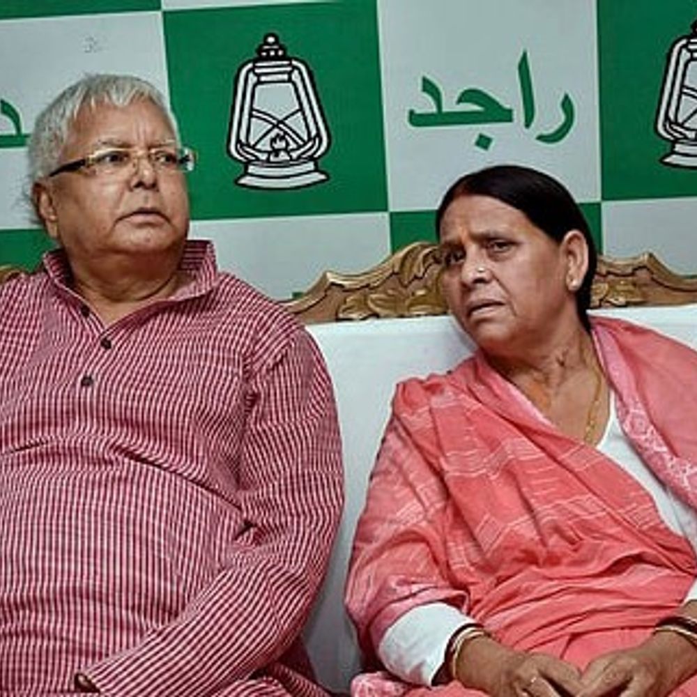 लैंड फॉर जॉब केस में आज आ सकता है फैसला:आरोप तय करने पर राउज एवेन्यू कोर्ट में सुनवाई, लालू-राबड़ी के भाग्य का फैसला होगा तय