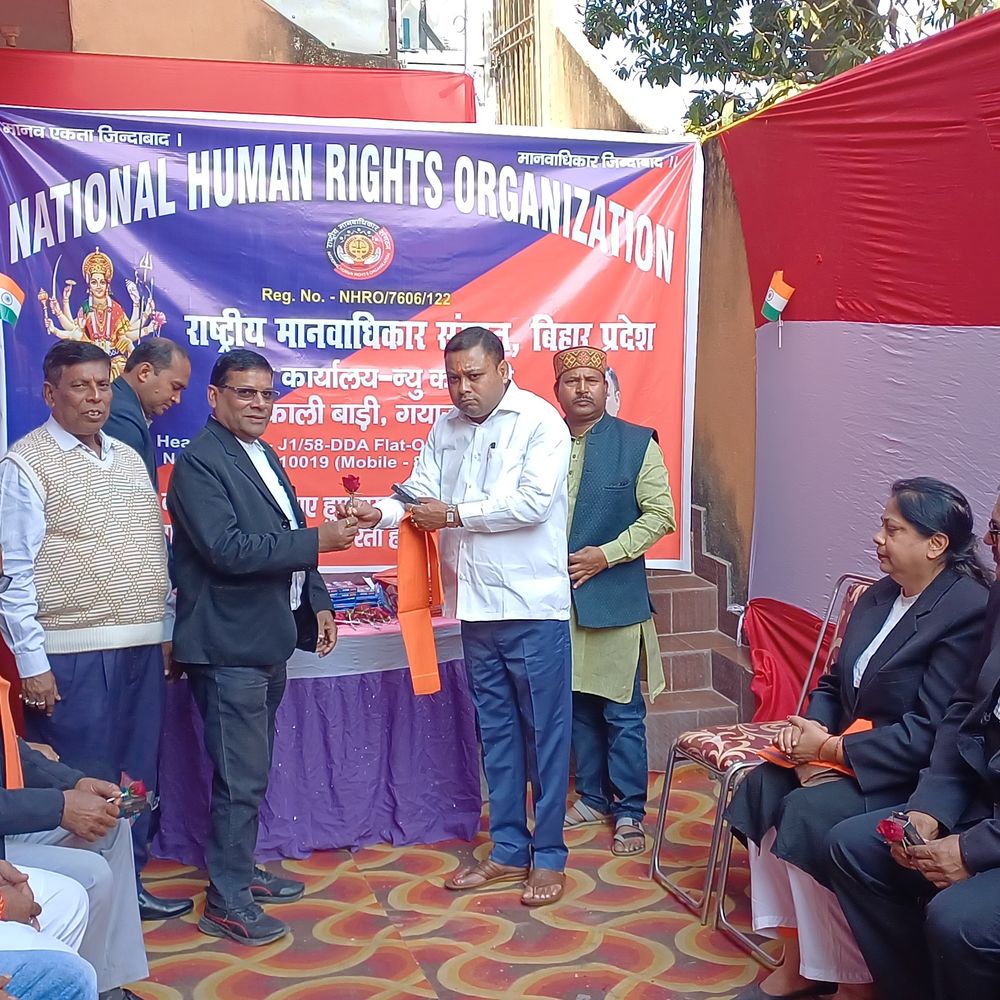 समाजसेवियों को गुलाब-कलम देकर किया सम्मानित:गयाजी में अंतरराष्ट्रीय मानवाधिकार स्थापना दिवस मनाया, भूमिका-योगदान पर की चर्चा