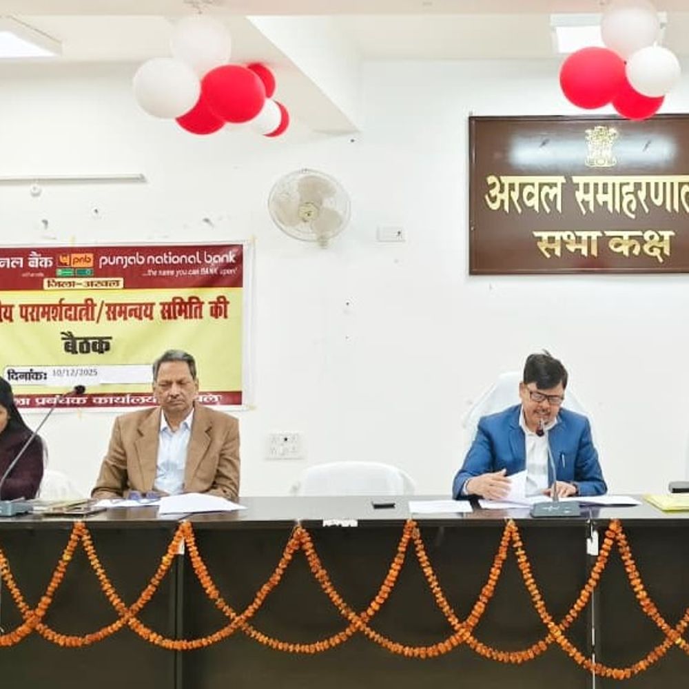 अरवल में शीतलहर को लेकर प्रशासन अलर्ट:  डीएम ने नगर और प्रखंड स्तर पर अलाव की व्यवस्था सुनिश्चित करने का आदेश दिया – Arwal News