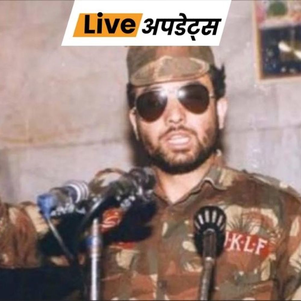 भास्कर अपडेट्स:​​​​​​​जम्मू-कश्मीर में श्रीनगर से अलगाववादी नेता जावेद नलका गिरफ्तार, 1996 के मामले में ​​​​​​​वॉन्टेड था