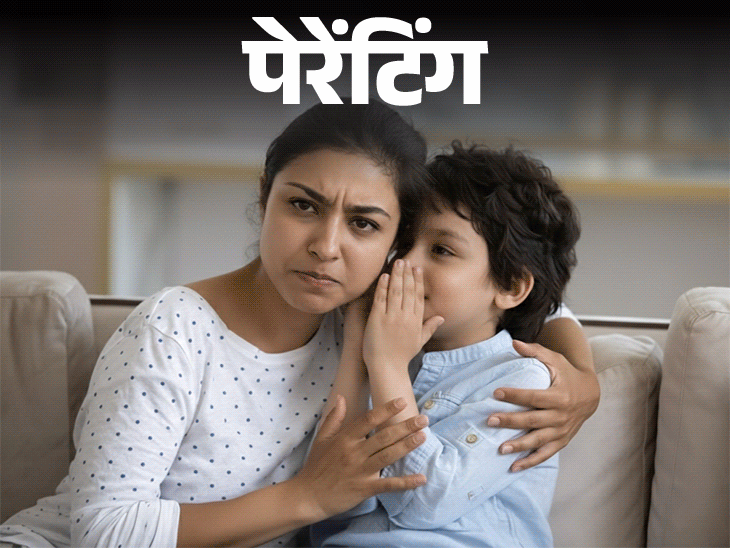 पेरेंटिंग- 5 साल का बेटा बहुत सवाल पूछता है:जवाब देते-देते थक जाती हूं, सवाल पूछना तो ठीक पर जवाब देने की एनर्जी कहां से लाऊं