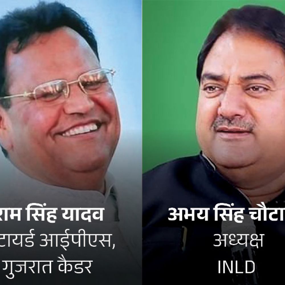 अभय चौटाला पर गुजरात कैडर के रिटायर्ड IPS का यू-टर्न:बोले-मैंने नहीं कहा कि उन्होंने छित्तर मारे थे; वह अच्छे राजनेता है, अनजाने में बोला