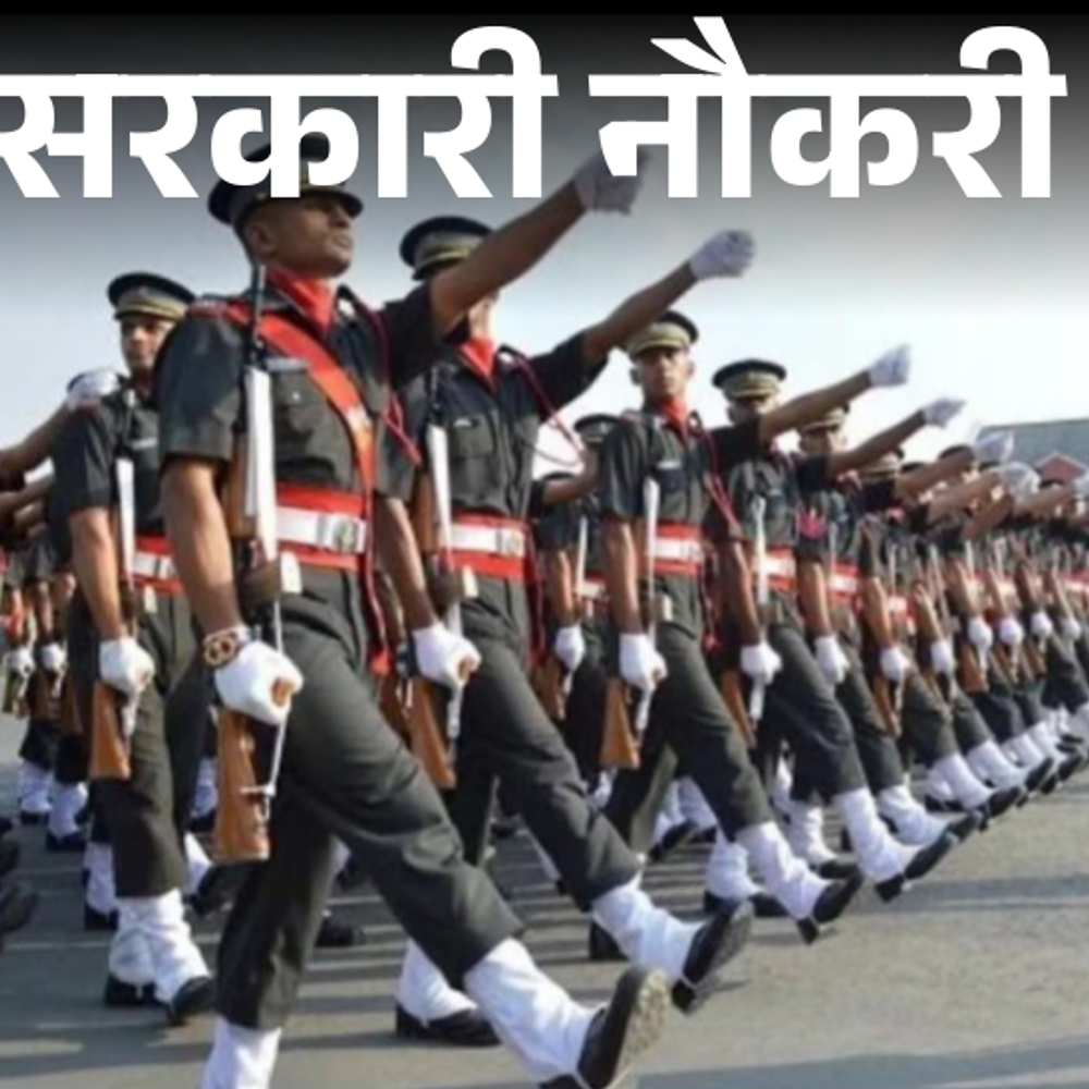 सरकारी नौकरी:UPSC CDS 1 2026 का नोटिफिकेशन जारी; ग्रेजुएट से लेकर इंजीनियर को मौका, सैलरी 1 लाख 77 हजार तक