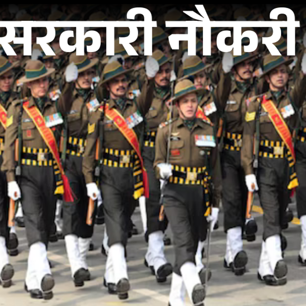 सरकारी नौकरी:UPSC NDA/NA 2026 के लिए आवेदन शुरू, 394 वैकेंसी, 100 रुपए फीस के साथ 12वीं पास करें अप्लाई