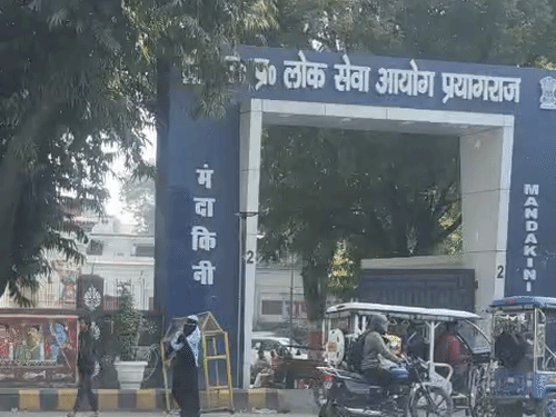 15 गुना अभ्यर्थी होंगे UPPCS मुख्य परीक्षा के लिए सफल:कट-ऑफ और अंतिम उत्तर कुंजी अंतिम चयन परिणाम के बाद होगी जारी