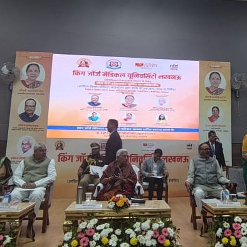 KGMU में ब्लड कैंसर के मरीजों का होगा इलाज:राज्यपाल आनंदीबेन करेंगी बोन मैरो ट्रांसप्लांट यूनिट का शुभारंभ, डिप्टी सीएम भी मौजूद