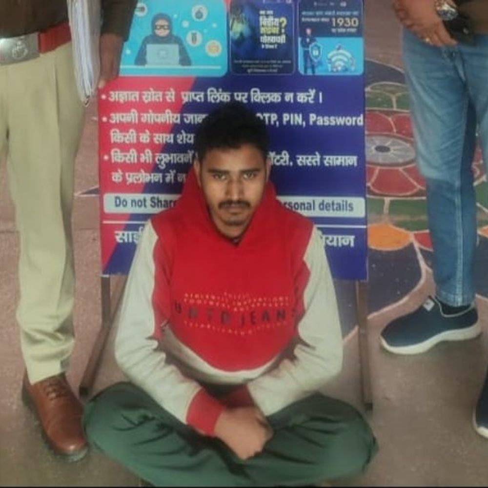 रेवाड़ी में ठगों को बैंक खाते देने वाला गिरफ्तार:  MP के दतिया ​​​​​​​का रहने वाला; टास्क के नाम पर हड़पे 1.30 लाख – Bawal News