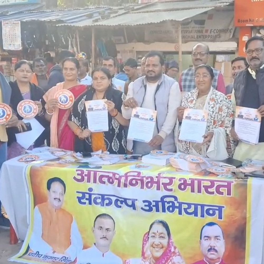 अररिया में BJP का स्वदेशी अभियान शुरू:विधायक देवंती यादव ने दिलाया 'घर-घर स्वदेशी' का संकल्प