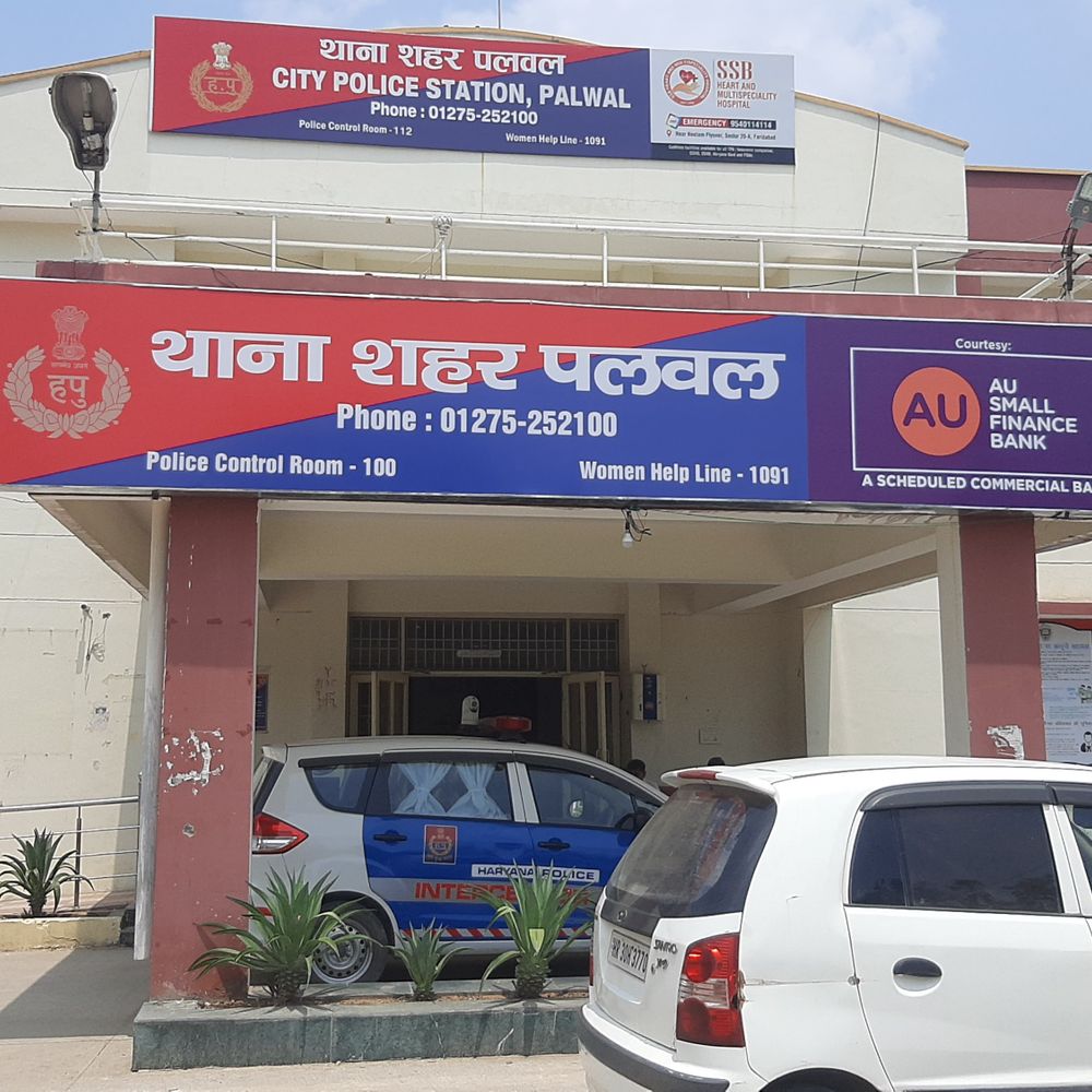 पलवल में 10वीं की स्टूडेंट से छेड़छाड़:  हाथ पकड़कर सुनसान गली में खींचा, कपड़े फाड़े, लोगों ने युवक को पकड़कर पुलिस को सौंपा – Palwal News