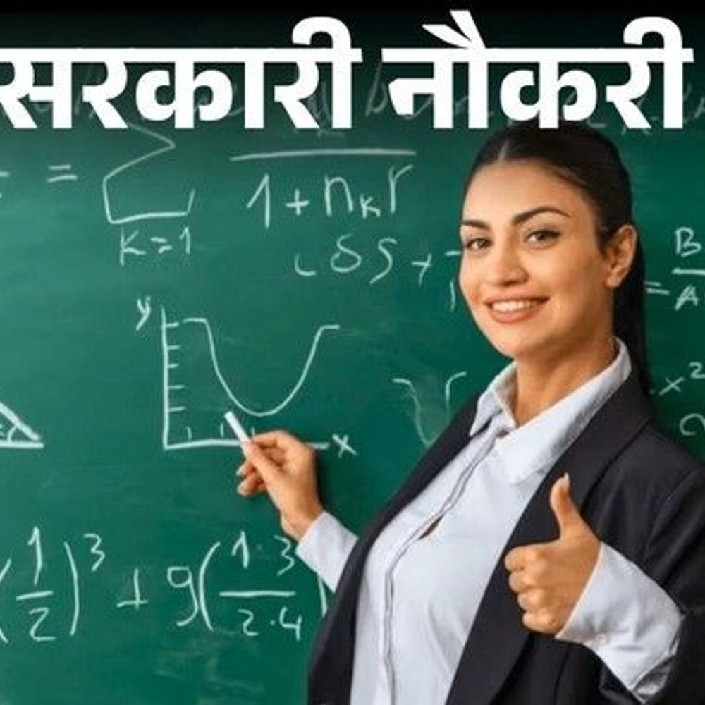 HPSC ने जारी किया डॉक्यूमेंट वेरिफिकेशन शेड्यूल:22 से 24 दिसंबर तक होगा, हिंदी विषय के 139 पदों के लिए 273 हुए पास