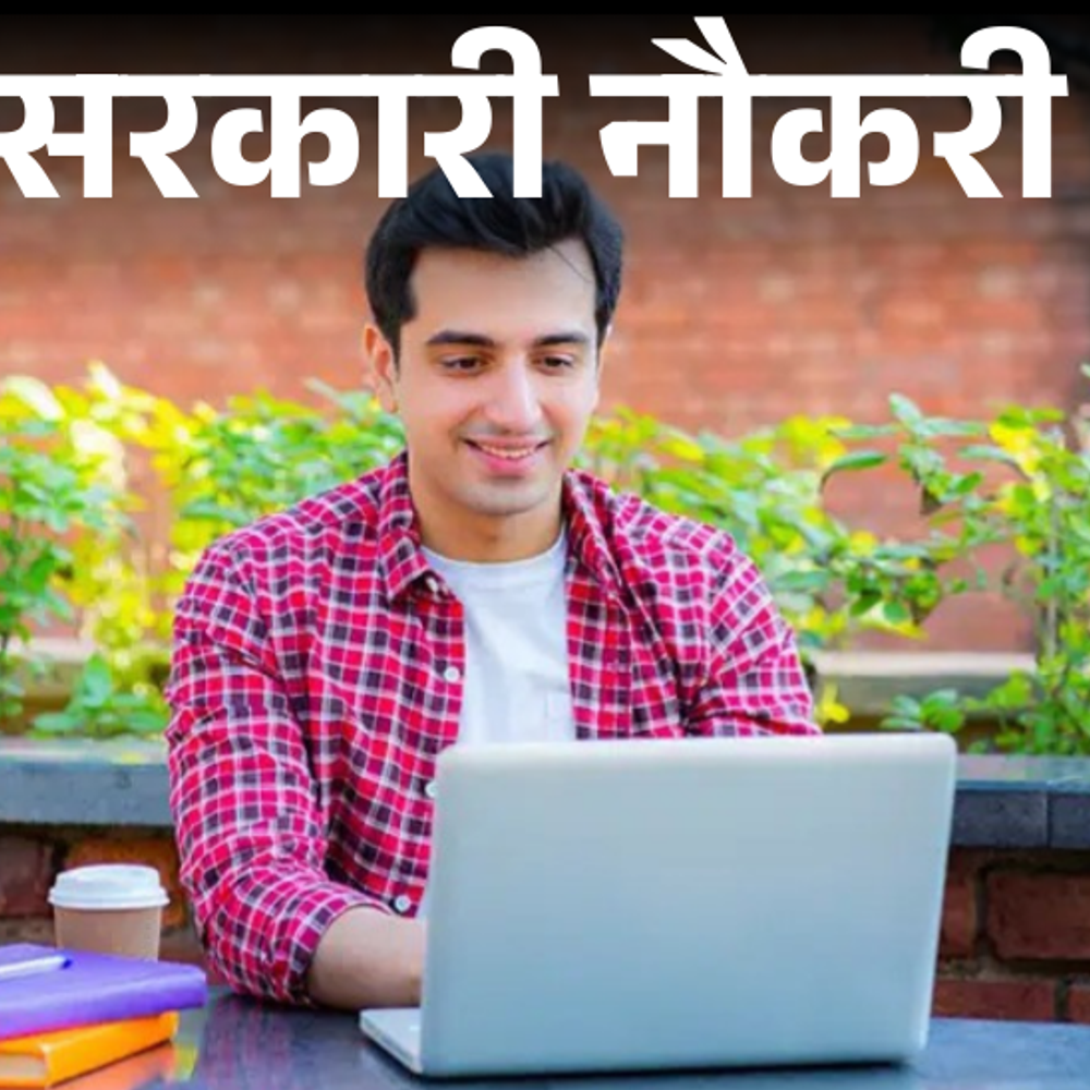 सरकारी नौकरी:DSSSB में एमटीएस के 714 पदों पर भर्ती का नोटिफिकेशन जारी; 17 दिसंबर से आवेदन शुरू, 10वीं पास करें अप्लाई