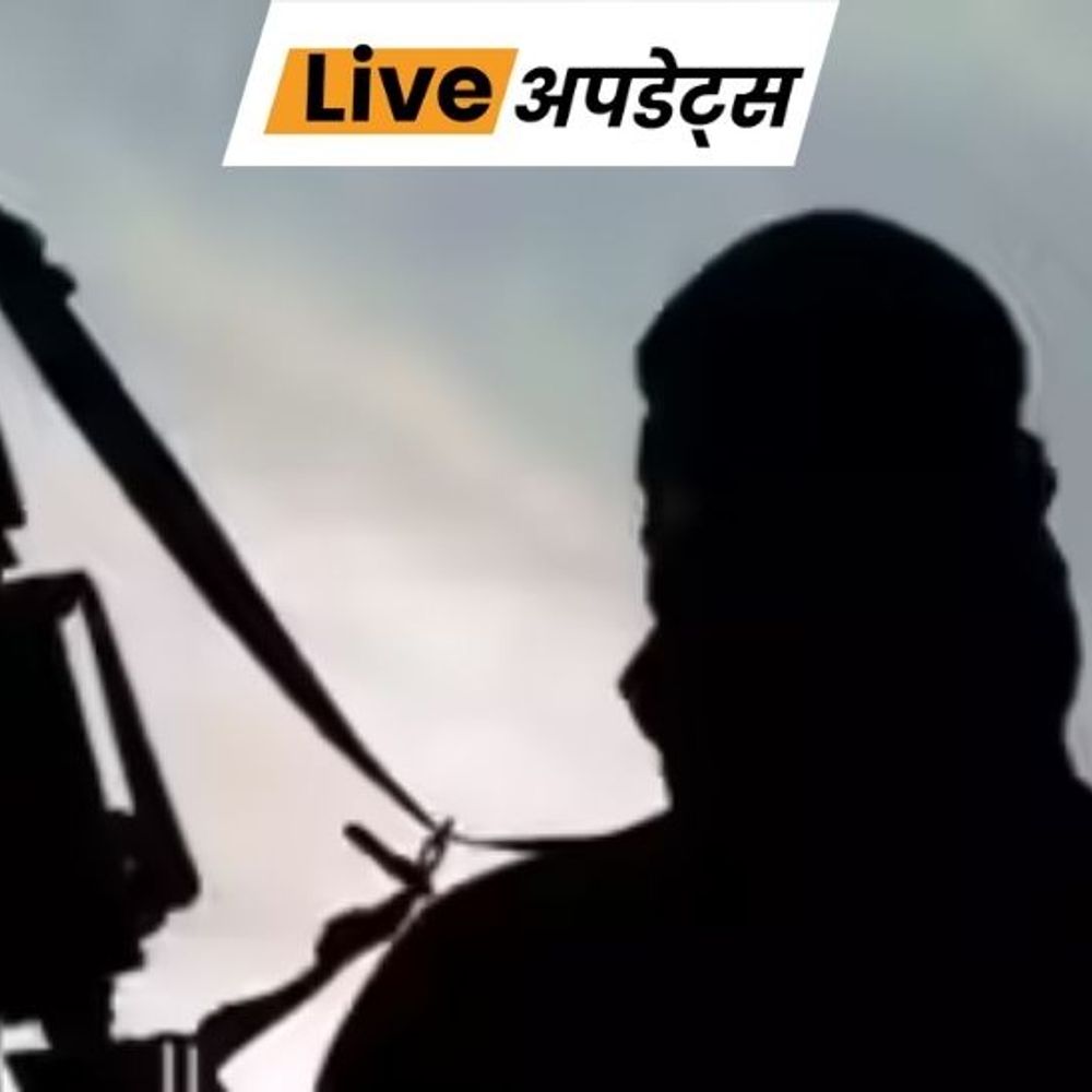 भास्कर अपडेट्स:आतंकी संगठन आईएस फंडिंग केस में 4 राज्यों में ईडी की छापेमारी