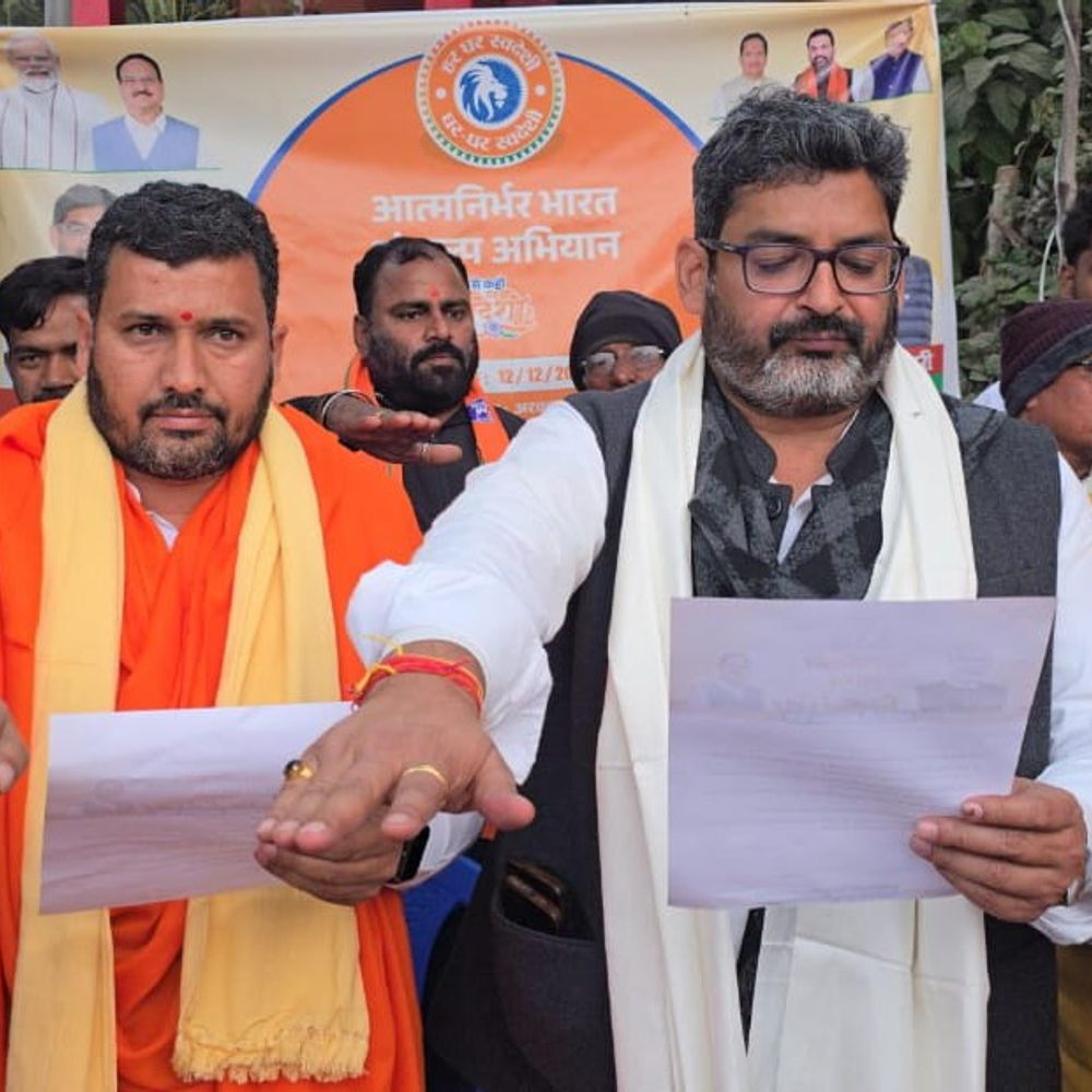 भाजपा ने अरवल में 'स्वदेशी जागरण' अभियान शुरू किया:आत्मनिर्भर भारत के लिए लोगों को स्वदेशी अपनाने को प्रेरित किया