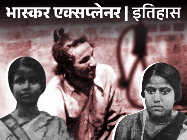 जब दो स्कूली लड़कियों ने अंग्रेज डीएम को गोली मारी:रिवॉल्वर में उंगली छोटी पड़ रही थी; कहा- ये भगत सिंह की फांसी का बदला