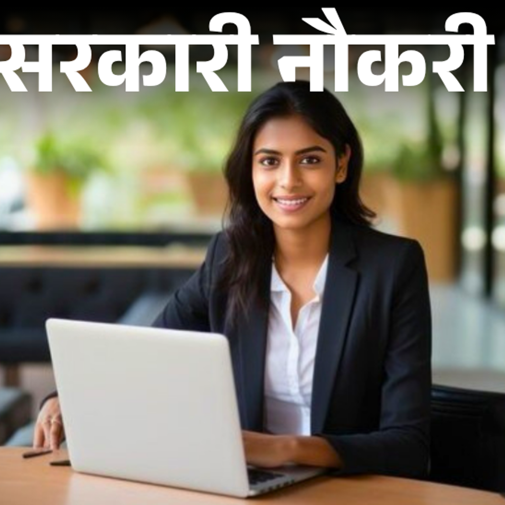 सरकारी नौकरी:भारत मौसम विज्ञान विभाग में 134 पदों पर भर्ती; आवेदन का आज आखिरी दिन, ग्रेजुएट्स, बीटेक, एमटेक होल्डर्स करें अप्लाई