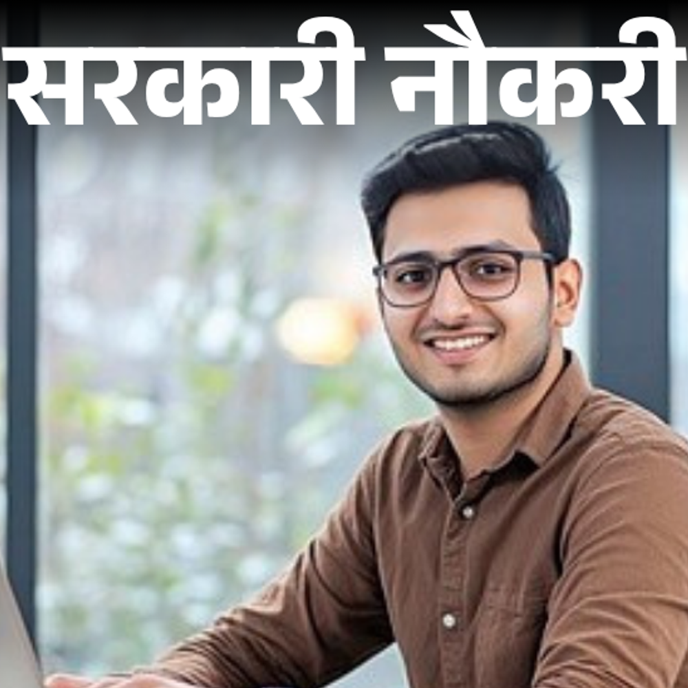 सरकारी नौकरी:ओरिएंटल इंश्योरेंस कंपनी में 300 पदों पर निकली भर्ती; लास्ट डेट 15 दिसंबर, ग्रेजुएट्स तुरंत करें अप्लाई