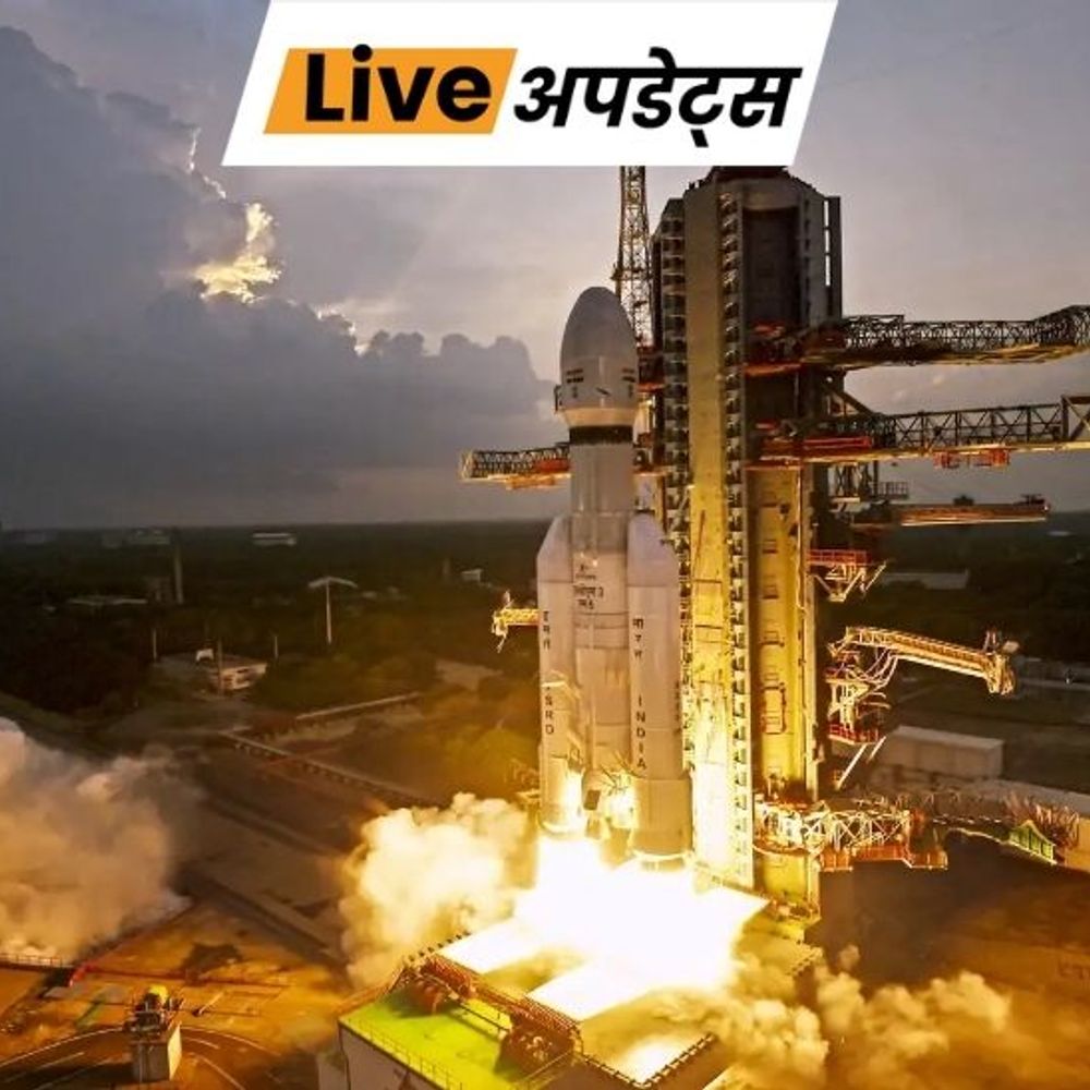 भास्कर अपडेट्स:इसरो 15 दिसंबर को लॉन्च करेगा अमेरिका का सबसे भारी ब्लूबर्ड-6 सैटेलाइट