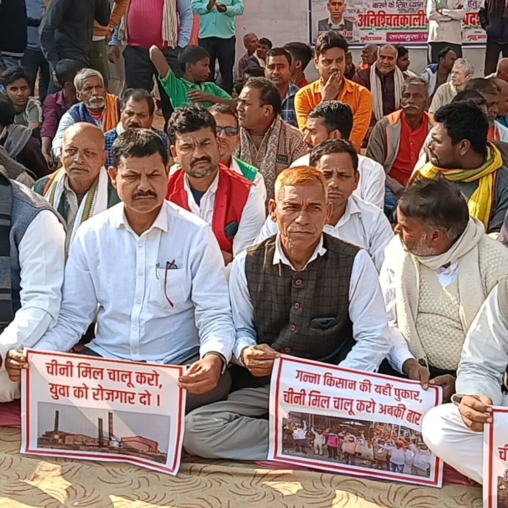 किसानों ने शुगर मिल चालू करने की मांग की:गोपालगंज में बकाया भुगतान न होने पर सासामुसा में अनिश्चितकालीन धरना शुरू