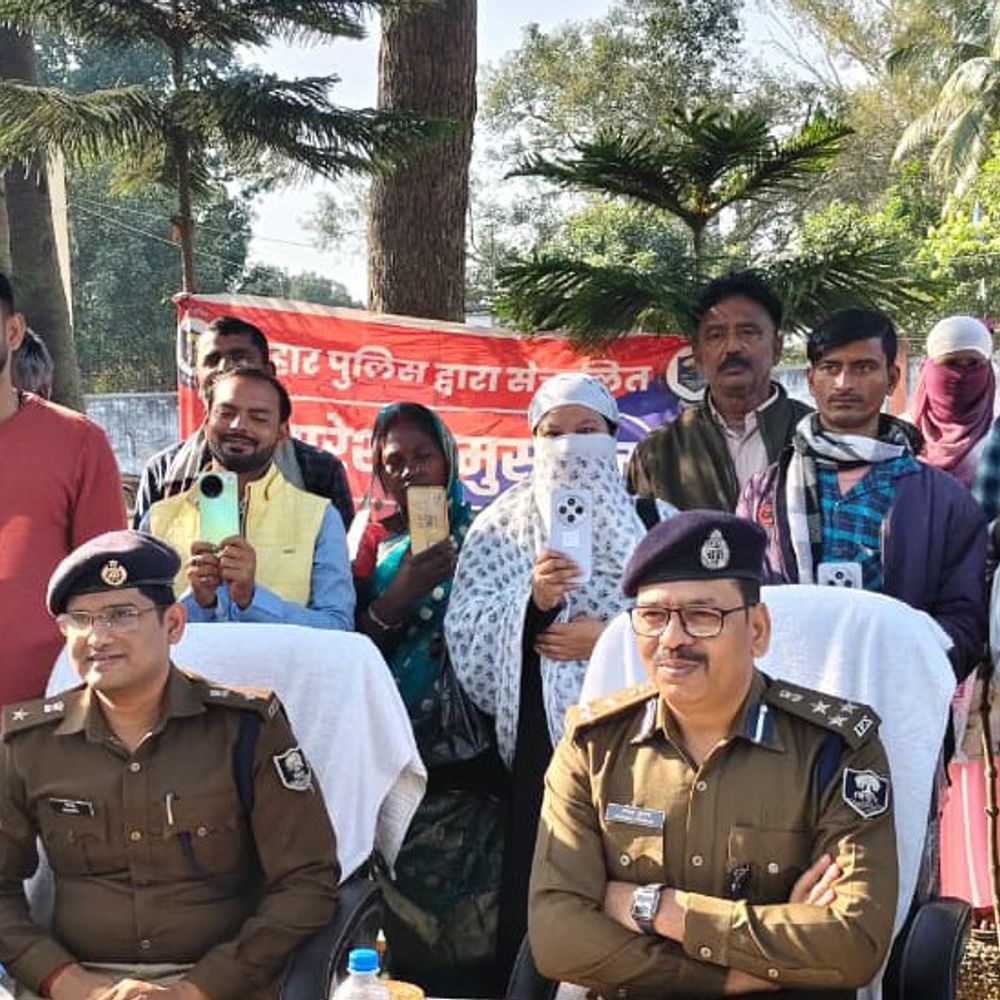 सहरसा पुलिस ने 'ऑपरेशन मुस्कान' के तहत 43 मोबाइल लौटाए:DIG और SP ने गुम हुए फोन सौंपे, 5 फेज में 245 मोबाइल फोन बरामद
