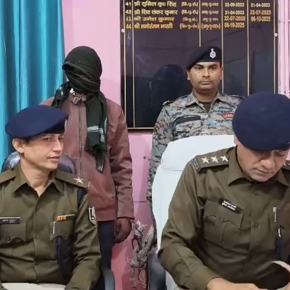 चार साल पुराने तेलहाड़ कुंड हत्याकांड का खुलासा:कैमूर में भागा दूसरा आरोपी गिरफ्तार, DSP ने प्रेस कॉन्फ्रेंस में दी जानकारी