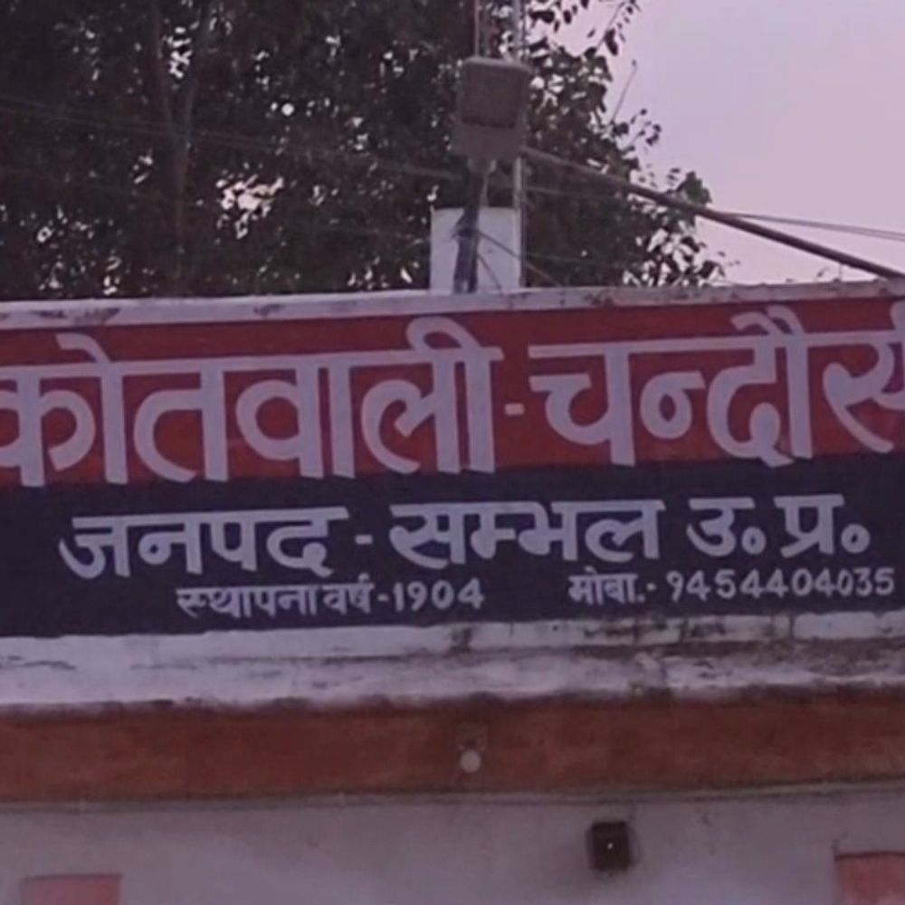 संभल में पूर्व अधिकारी से 11 लाख की साइबर ठगी:बैंक ऐप इंस्टॉल कराने के बहाने हुआ धोखा