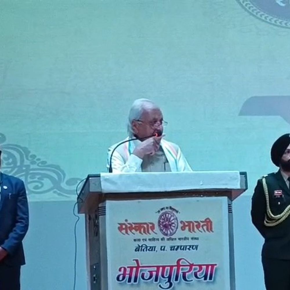 भारतीय संस्कृति स्वार्थी नहीं, परमार्थी बनाती-राज्यपाल:भोजपुरिया कला हाट के समापन सत्र में डॉ.आरिफ मोहम्मद खान बेतिया पहुंचे थे