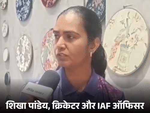 IAF की स्क्वॉड्रन लीडर जो बनीं इंटरनेशनल क्रिकेटर:ऑलराउंडर शिखा पांडेय बोलीं- WPL ने लड़कियों की किस्मत बदली