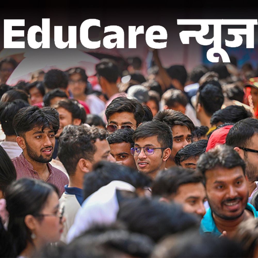 IIT रुड़की ने JEE Advanced 2026 का सिलेबस जारी किया:जानें फिजिक्स, केमिस्ट्री और मैथमेटिक्स के टॉपिक्स; 17 मई 2026 को होगी परीक्षा