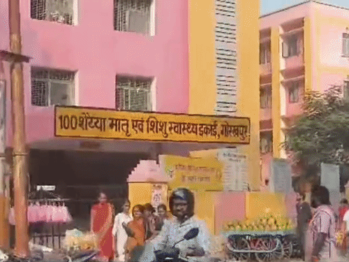 जिला अस्पताल में महिला से छेड़खानी का मामला:तीन सदस्यीय टीम की दो दिन हुई बैठक, पीड़िता के बयान के बाद पेश होगी रिपोर्ट