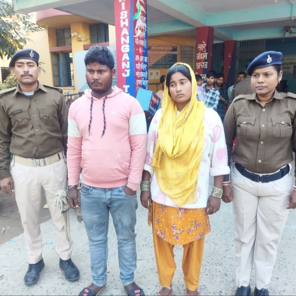 किशनगंज में 32 पुड़िया स्मैक बरामद:पुलिस ने महिला और पुरुष दंपत्ति को किया गिरफ्तार