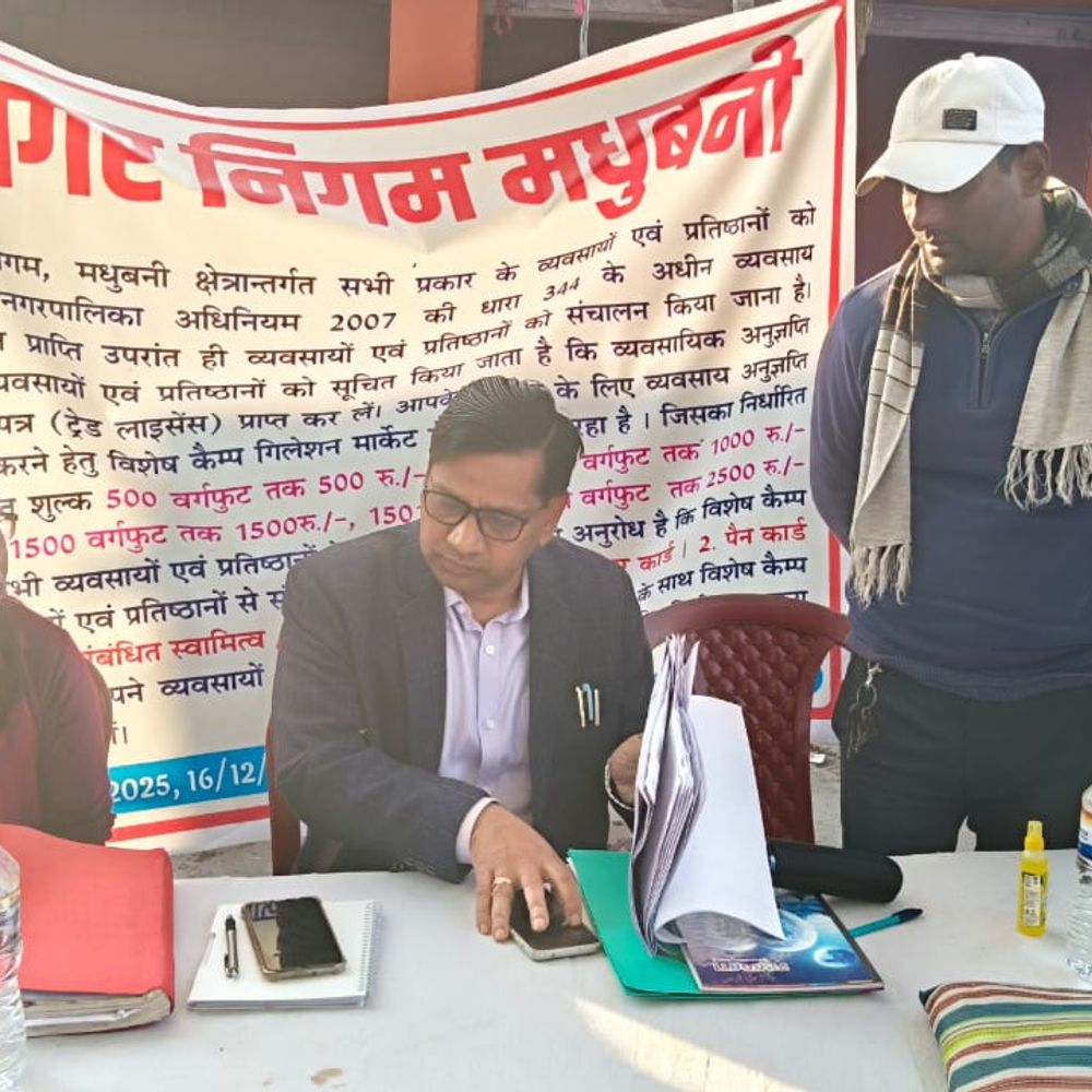 PM स्वनिधि योजना में 154 आवेदन जमा:मधुबनी में जिलाधिकारी के निर्देश पर बिजनेस लाइसेंस के लिए भी कैंप