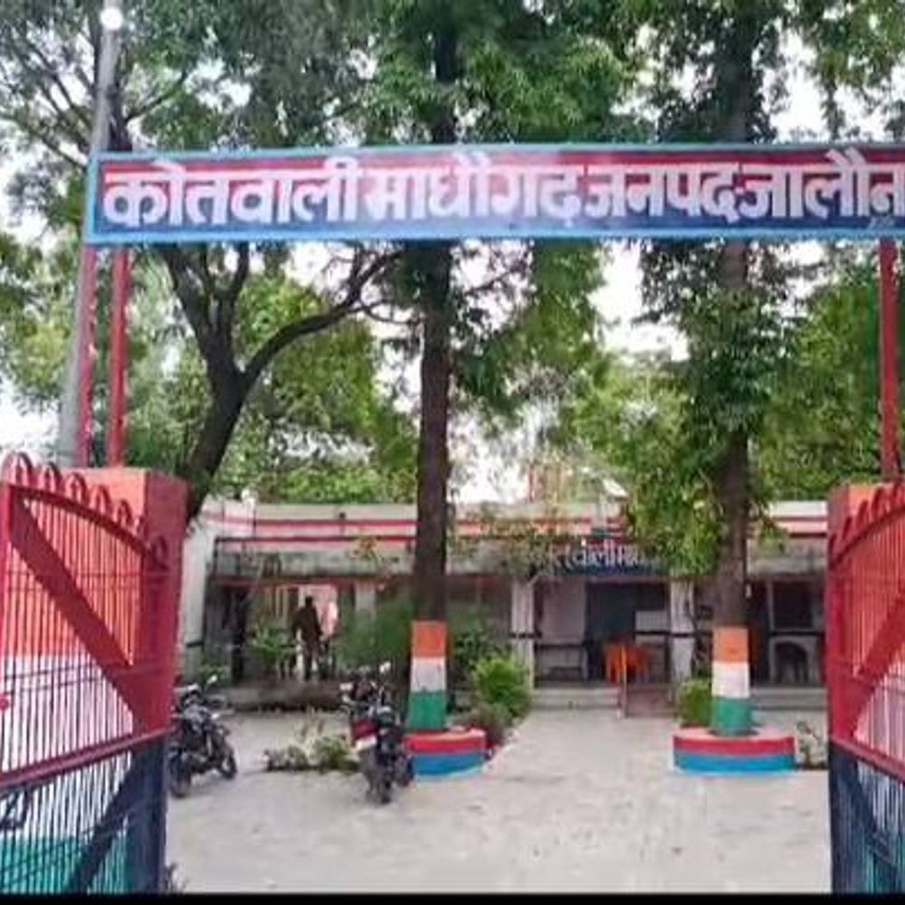 जालौन में फर्जी थानाध्यक्ष ने सेल्समैन को धमकाया:ऑडियो वायरल होने पर पुलिस ने जांच शुरू, टीम गठित