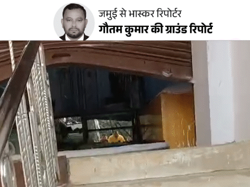 'सोना कहां है,बताओ...वरना बेटियों को उठा लेंगे':जमुई में ज्वेलर्स परिवार को बंधक बनाकर 66 लाख की डकैती; 2 घंटे की दहशत की कहानी