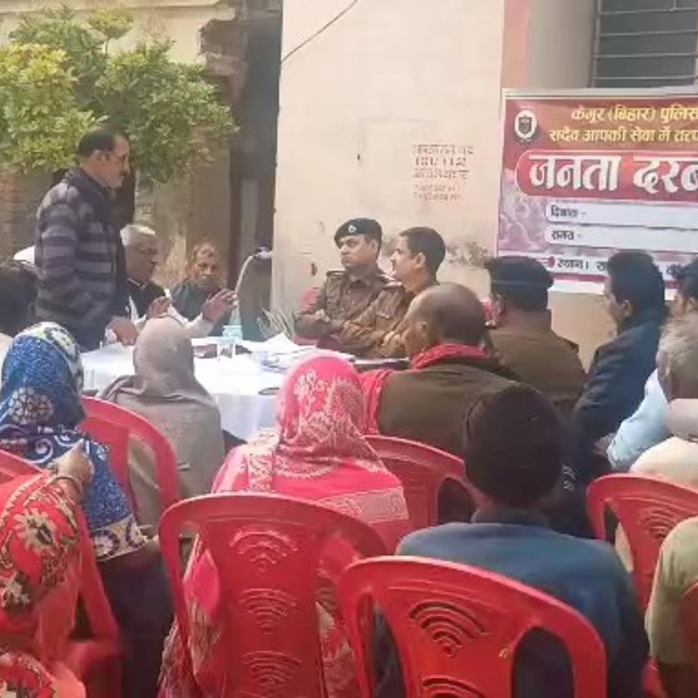 कैमूर के रामगढ़ थाना में SP ने लगाया जनता दरबार:भभुआ नहीं पहुंच पाने वालों को मिलेगा थाना स्तर पर न्याय