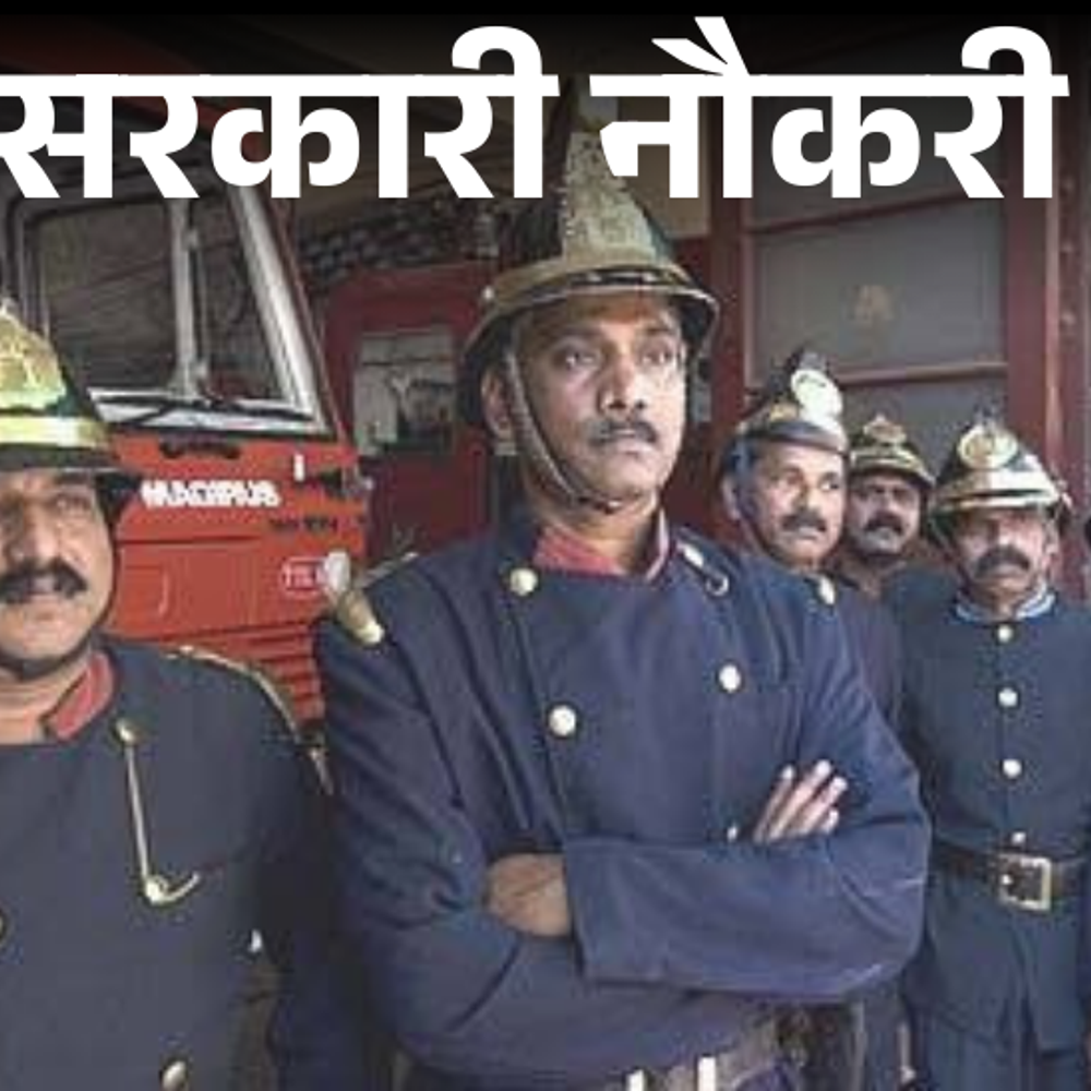 सरकारी नौकरी:राजकोट नगर निगम में 117 पदों पर भर्ती; एज लिमिट 35 साल, सैलरी 1.42 लाख तक