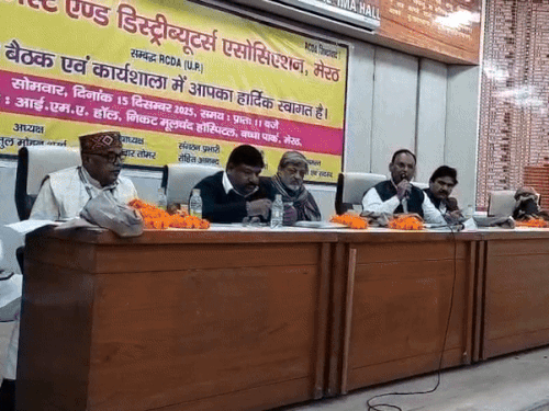 केमिस्ट बोले सिरप प्रकरण में दोषी कंपनियों पर हो कार्रवाई:मेरठ में आयोजित हुई रिटेल केमिस्ट एंड डिस्ट्रीब्यूटर एसोसिएशन की बैठक