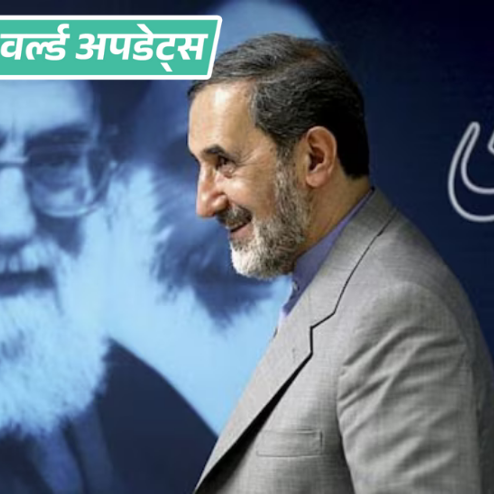 वर्ल्ड अपडेट्स:ईरान बोला- हिजबुल्लाह को इजराइल के खिलाफ समर्थन देते रहेंगे; बड़े पैमाने पर हथियार और पैसा दे रहा