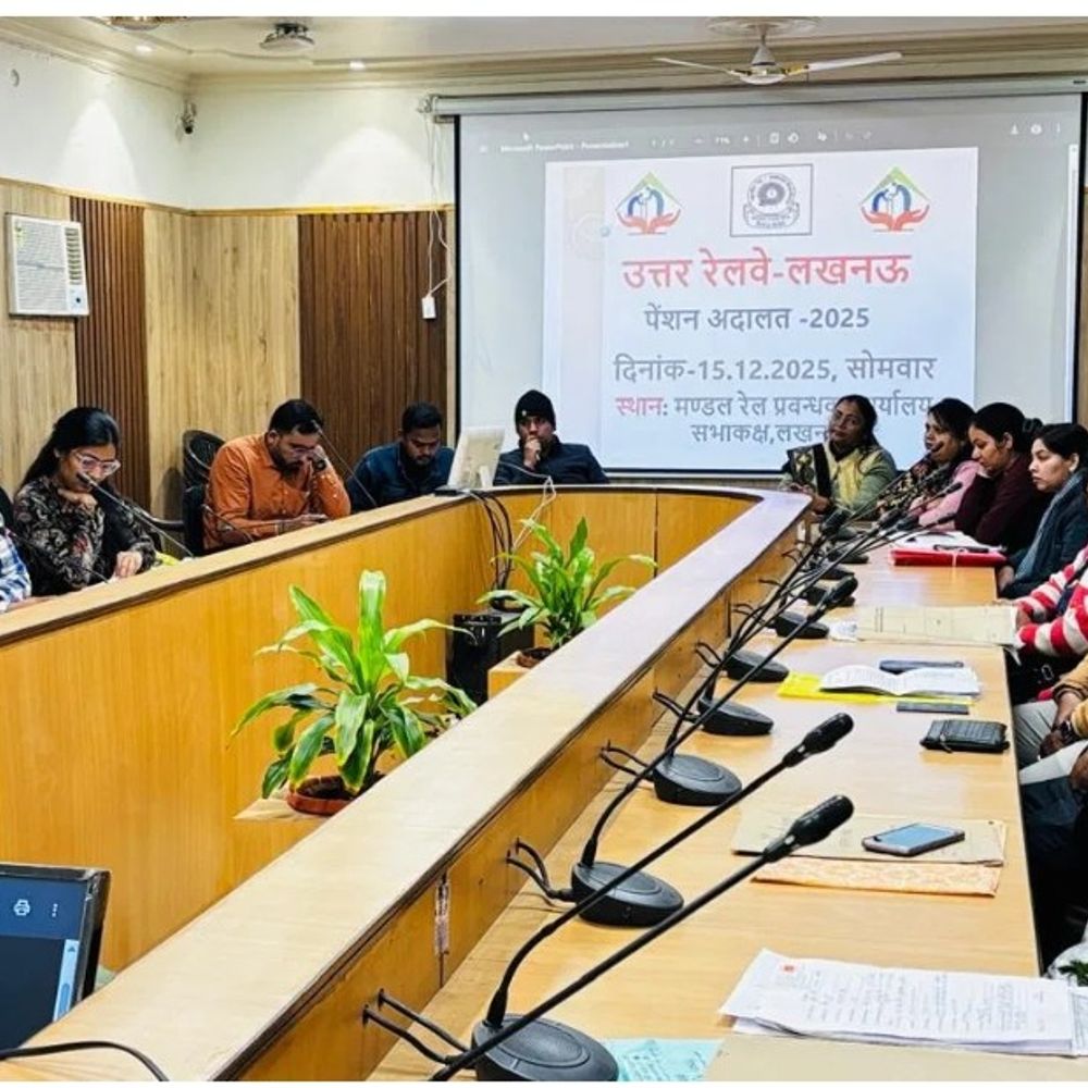 रेलवे पेंशन अदालत में 16 मामलों का मौके पर निस्तारण:लखनऊ डीआरएम कार्यालय में पेंशनभोगियों की समस्याओं पर सुनवाई