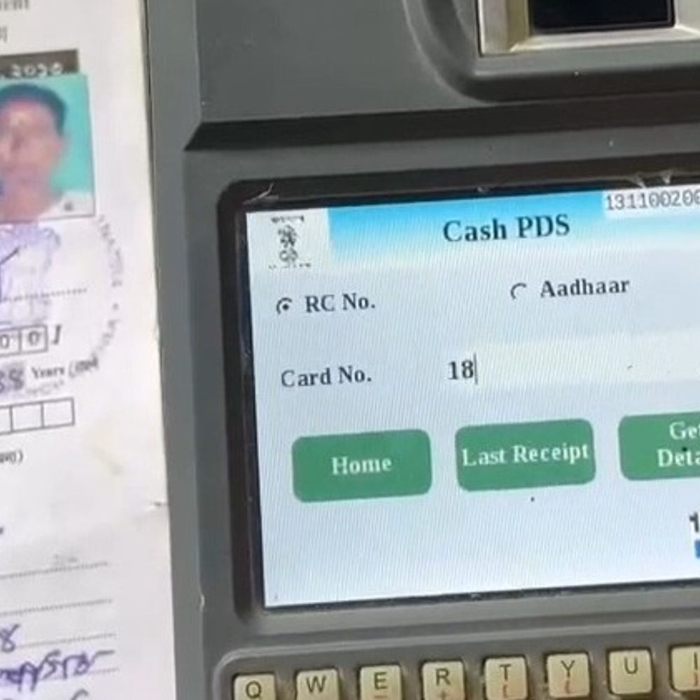 राशन कार्डधारकों के लिए ई-केवाईसी जरूरी:30 दिसंबर तक पूरा करना होगा काम, नालंदा में सेवा पूरी तरह से मुफ्त