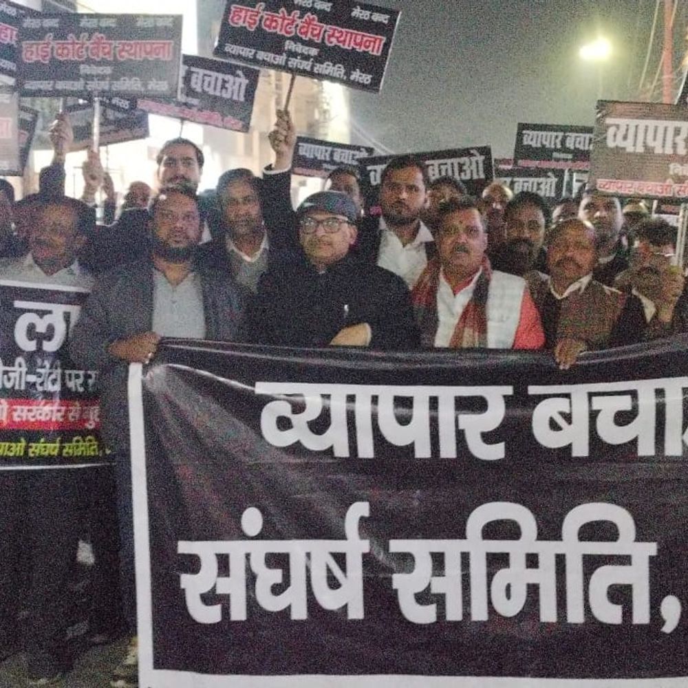 मेरठ में हाईकोर्ट बेंच के लिए बड़ा आंदोलन:1200 से अधिक संगठनों का समर्थन, व्यापारियों ने निकाला मौन जुलूस