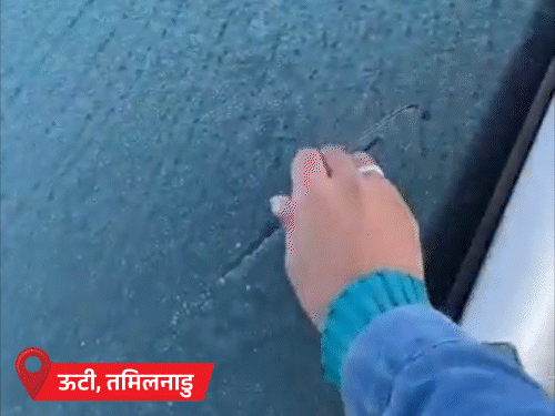 MP-UP में आज घने कोहरे की चेतावनी:कर्नाटक के ऊटी में बर्फ जमी; श्रीनगर में रात का तापमान -1.8°C दर्ज