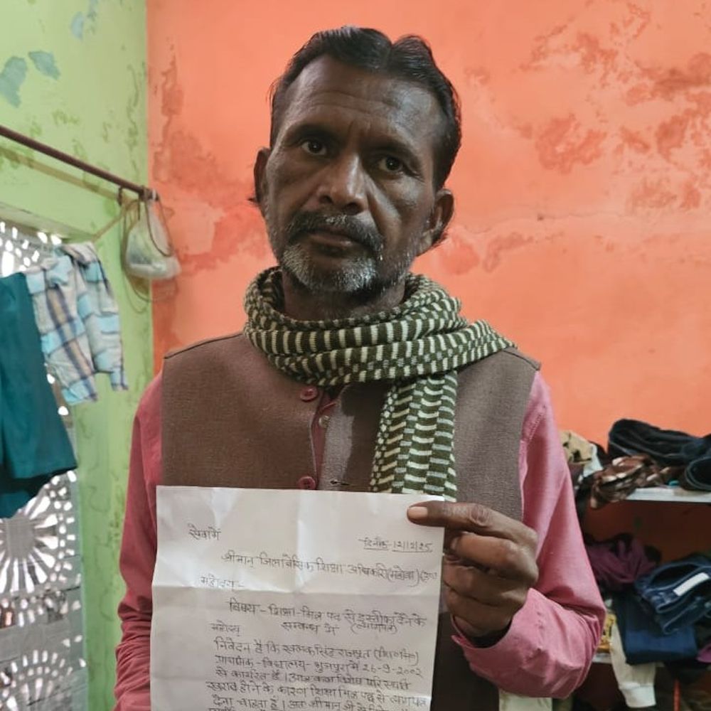 SIR काम के दबाव में शिक्षामित्र ने दिया इस्तीफा:महोबा बीएसए को पत्र भेजकर बताई मानसिक परेशानी