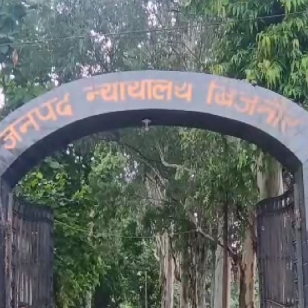 नाबालिग से छेड़छाड़, बिजनौर कोर्ट ने दोषी को सुनाई सजा:तीन साल की कठोर कैद, 15 हजार का जुर्माना भी लगाया