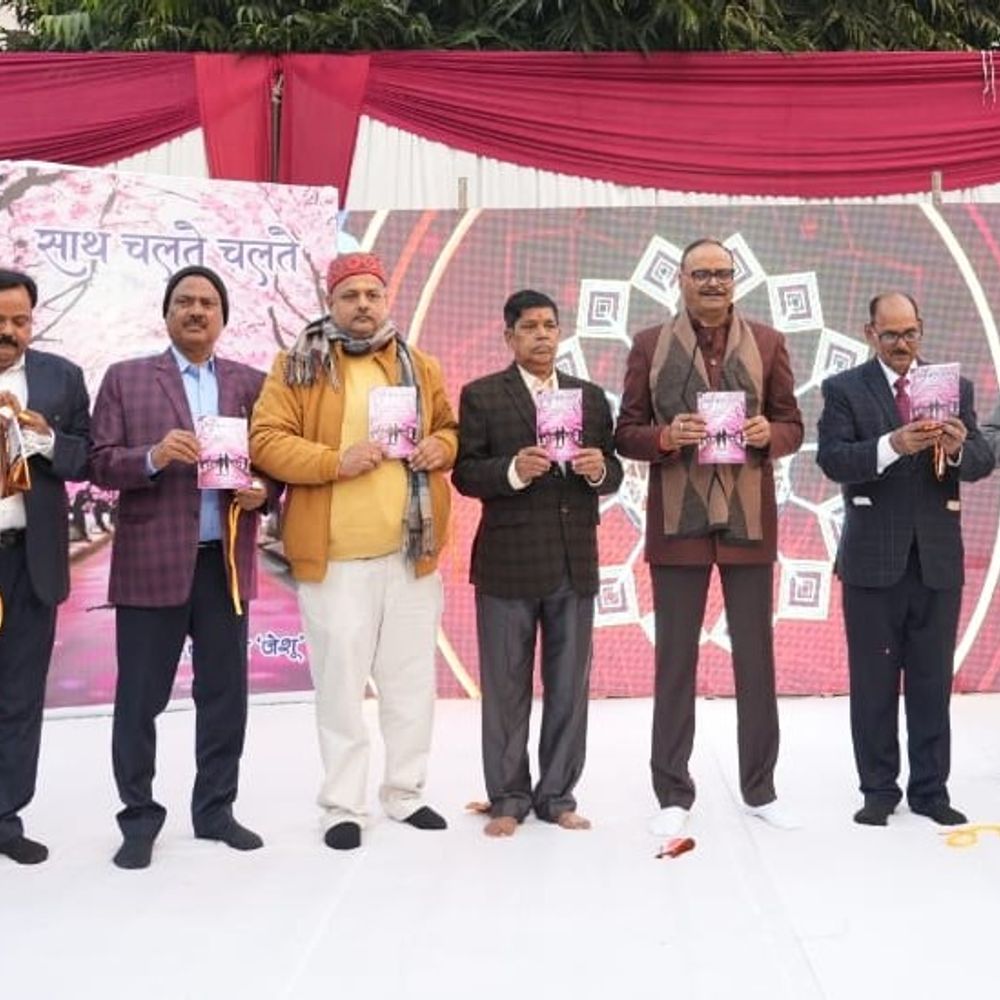 शम्भू नाथ पांडेय की जन्म शताब्दी पर स्मृति संध्या:डिप्टी सीएम ब्रजेश ने काव्य संग्रह 'साथ चलते चलते' का विमोचन किया