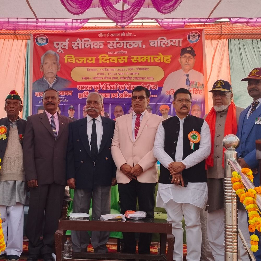 बलिया में विजय दिवस समारोह, वीर नारियों का सम्मान:पूर्व ब्रिगेडियर आरपी सिंह बोले- सैनिक कभी पूर्व नहीं होता