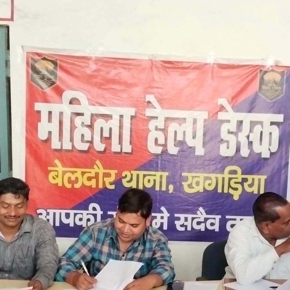 नाबालिग से मारपीट और लूटपाट का मामला:बेलदौर में 6 नामजद लोगों में केस दर्ज, 10 हजार नगदी और गहने छीने थे आरोपी